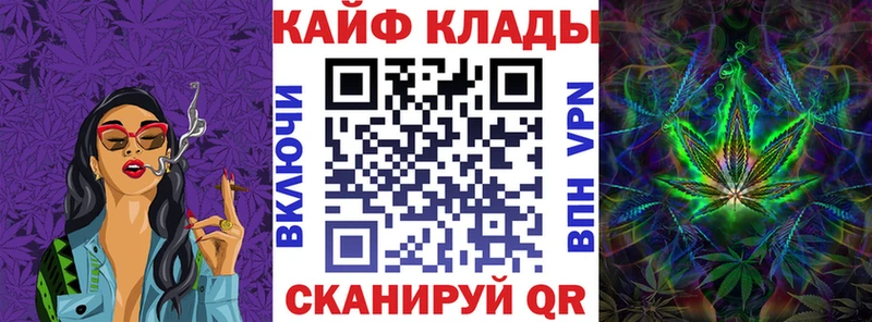 Где найти наркотики Чекалин СОЛЬ  Меф  КОКАИН  ГАШ  hydra зеркало  Конопля  МЕТАМФЕТАМИН 