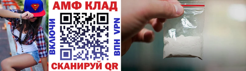 купить наркотики цена  Чекалин  АМФЕТАМИН Розовый 