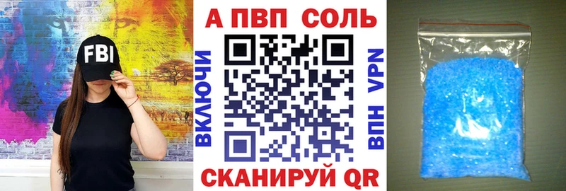наркошоп Чекалин Alfa_PVP крисы CK