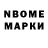 Amphetamine Розовый bigNAKUR