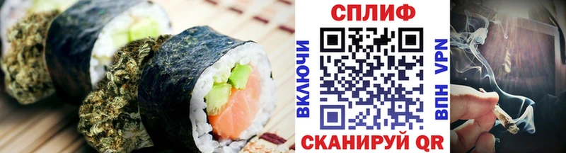 Canna-Cookies конопля  купить наркоту  Чекалин 