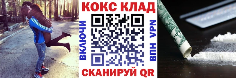 где можно купить   Чекалин  КОКАИН Эквадор 