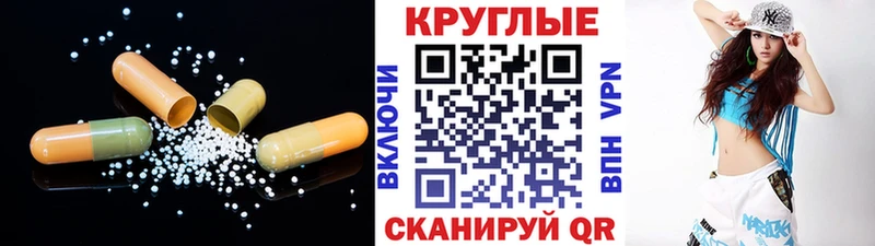 Экстази таблы  Чекалин 