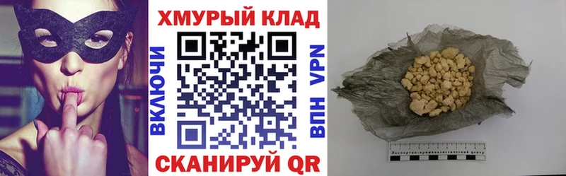 ГЕРОИН афганец  Чекалин 