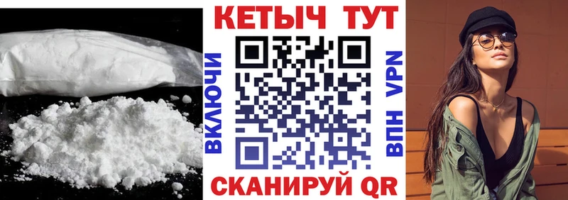 КЕТАМИН VHQ  OMG сайт  Чекалин  продажа наркотиков 