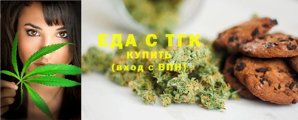 MESCALINE Абдулино