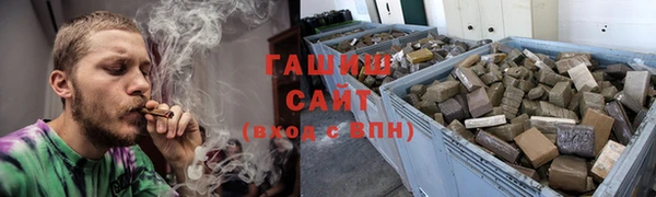 прущая мука Абаза