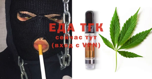 синтетический гашиш Абинск