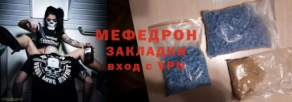 синтетический гашиш Абинск