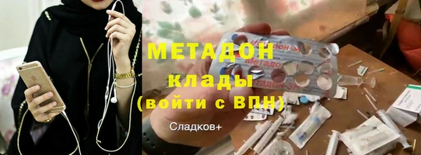 синтетический гашиш Абинск