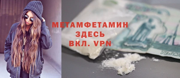 MESCALINE Абдулино