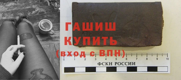 прущая мука Абаза