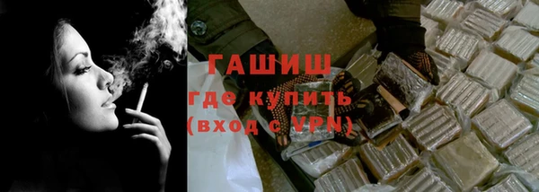 прущая мука Абаза