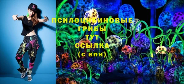 MESCALINE Абдулино