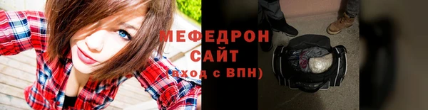 MESCALINE Абдулино