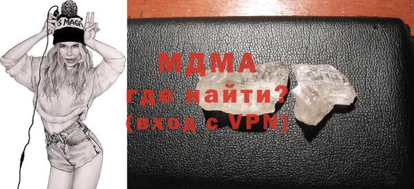 синтетический гашиш Абинск
