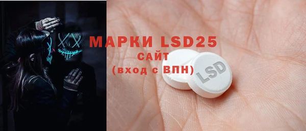 MESCALINE Абдулино