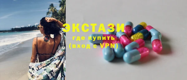 синтетический гашиш Абинск