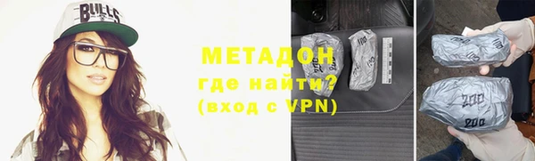 MESCALINE Абдулино