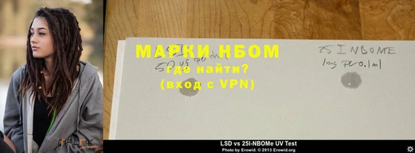 ALPHA PVP Переславль-Залесский