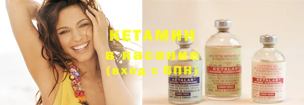 MESCALINE Абдулино