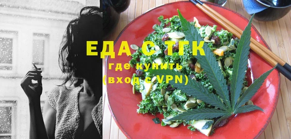 синтетический гашиш Абинск