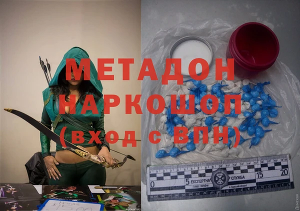 синтетический гашиш Абинск