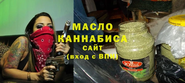 марихуана Грязи