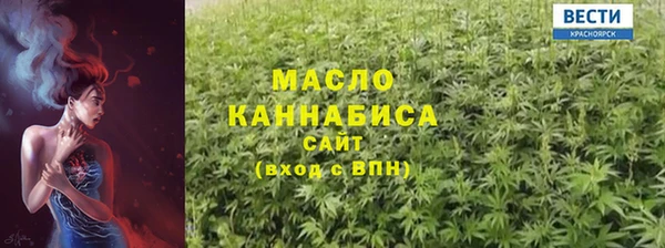 MESCALINE Абдулино
