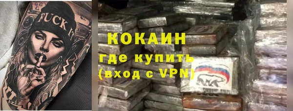 MESCALINE Абдулино