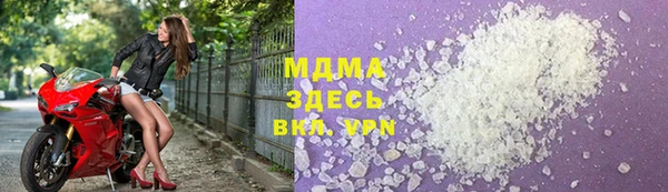 синтетический гашиш Абинск