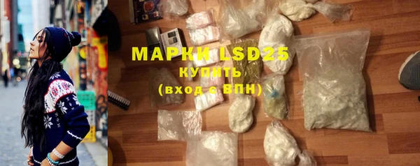 MESCALINE Абдулино