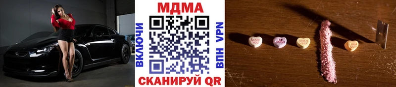 как найти закладки  Чекалин  МДМА VHQ 