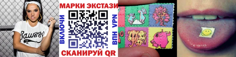 Марки 25I-NBOMe 1500мкг  где купить наркоту  OMG tor  Чекалин 
